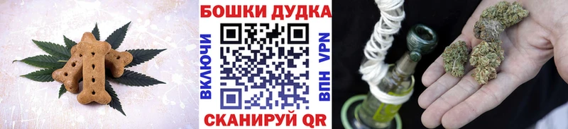 Еда ТГК конопля  Удачный 