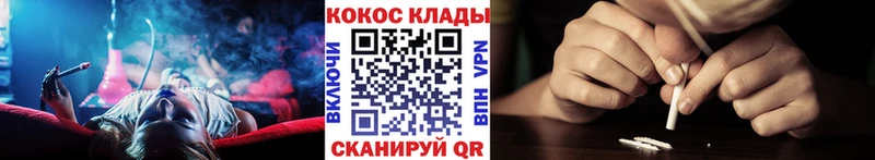 дарк нет как зайти  купить закладку  Удачный  Cocaine Колумбийский 