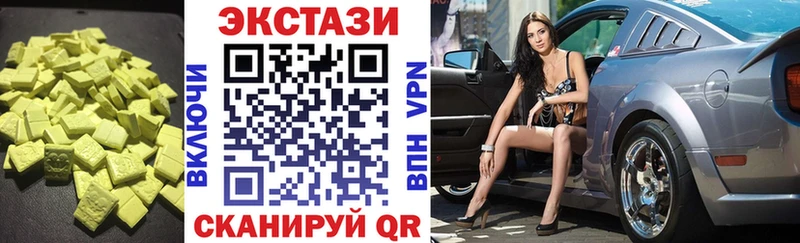 Экстази louis Vuitton Удачный