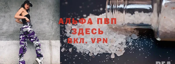 прущий лед Лагань