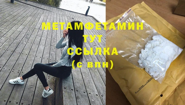 каннабис Лабытнанги