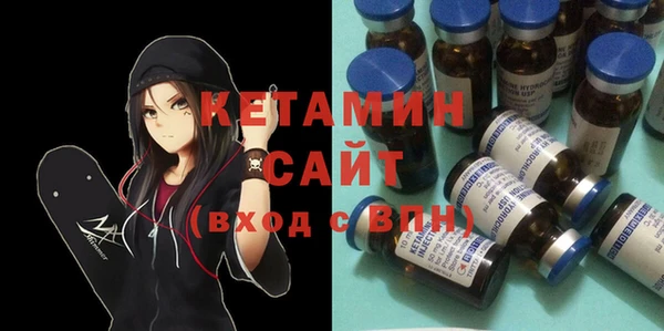 бутик Ладушкин