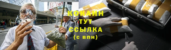бутик Ладушкин