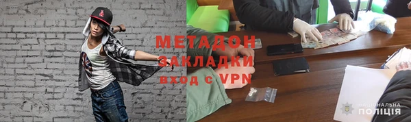 бутик Ладушкин