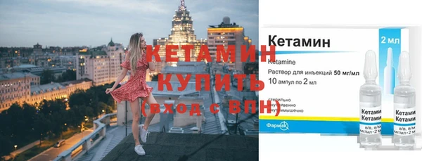 бутик Ладушкин
