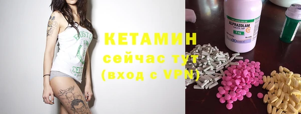 бутик Ладушкин