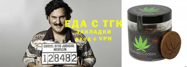 прущий лед Лагань