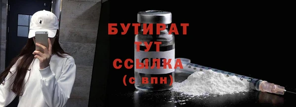 прущий лед Лагань