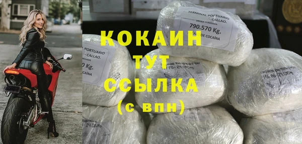 бутик Ладушкин