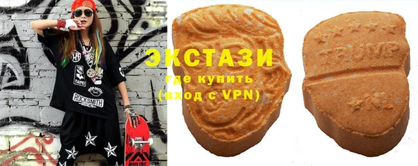 бутик Ладушкин