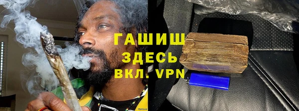 прущий лед Лагань