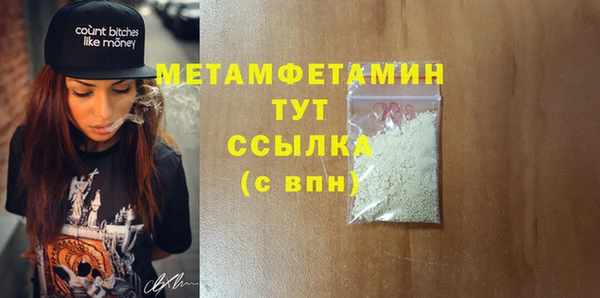 бутик Ладушкин