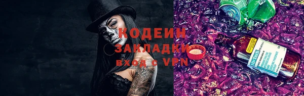 дживик Кукмор