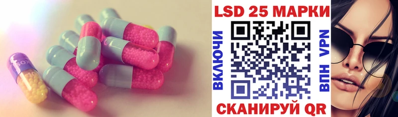 ЛСД экстази кислота  купить   Удачный 