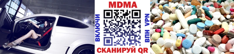 MDMA кристаллы  Удачный 