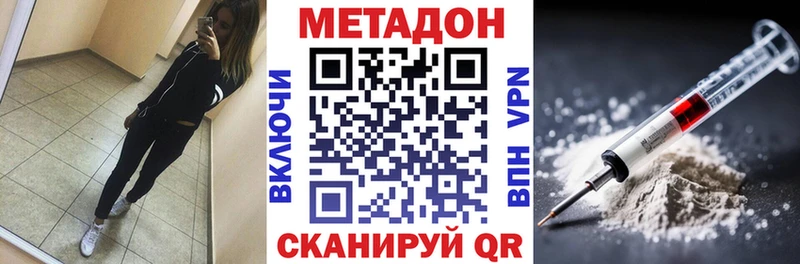 Метадон мёд Удачный