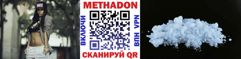 наркошоп  Удачный  Метадон VHQ 