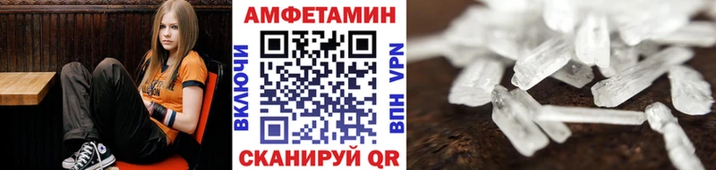 Метамфетамин пудра Удачный
